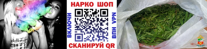 Виды наркоты Валуйки Гашиш  Марихуана  Alpha PVP  МЕФ 