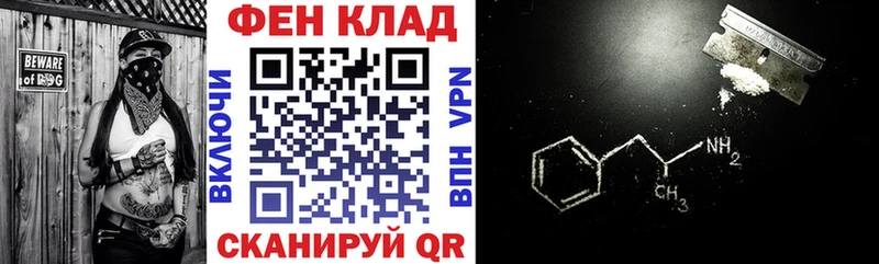 Amphetamine 97%  Валуйки 
