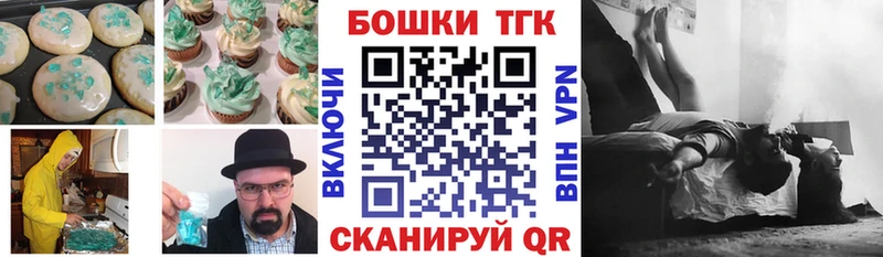 закладка  Валуйки  Canna-Cookies марихуана 