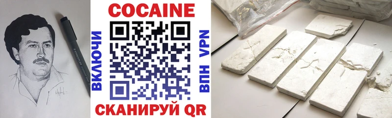 где можно купить   Валуйки  COCAIN Columbia 