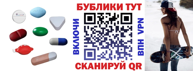 Ecstasy 280мг  где продают наркотики  Валуйки 