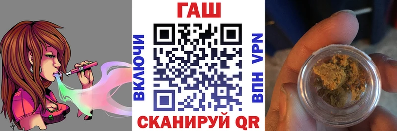 ГАШ Ice-O-Lator  Валуйки 