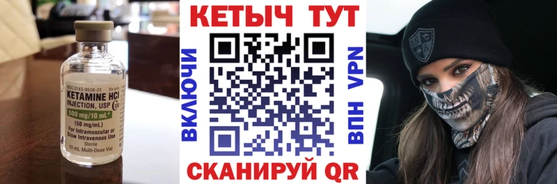 купить наркотик  Валуйки  КЕТАМИН ketamine 