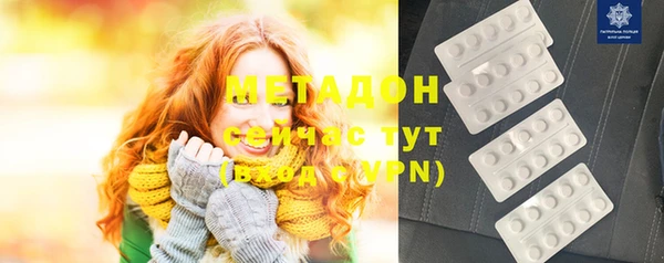 MDMA Premium VHQ Белоозёрский