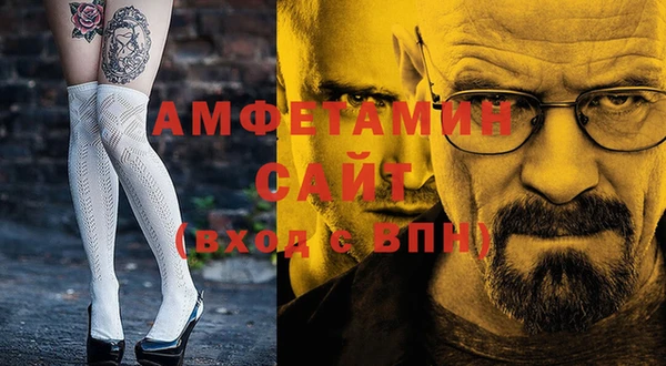 метадон Беломорск