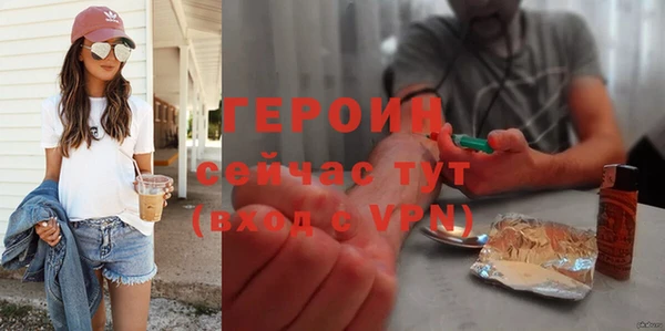 метадон Беломорск