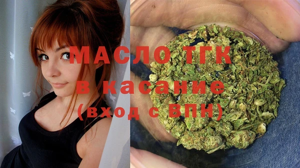 метадон Беломорск
