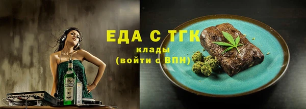 MDMA Premium VHQ Белоозёрский