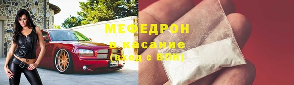 метадон Беломорск