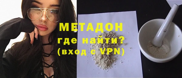 сатива Белокуриха