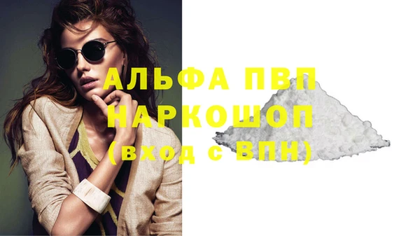 MDMA Premium VHQ Белоозёрский