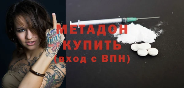 метадон Беломорск