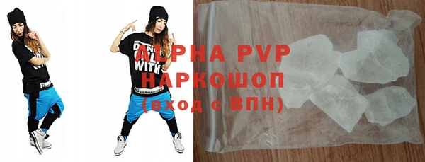 сатива Белокуриха