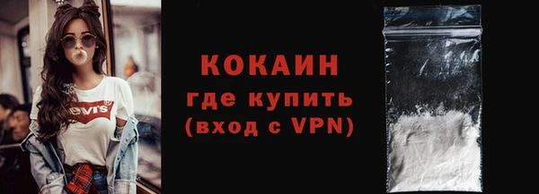 MDMA Premium VHQ Белоозёрский