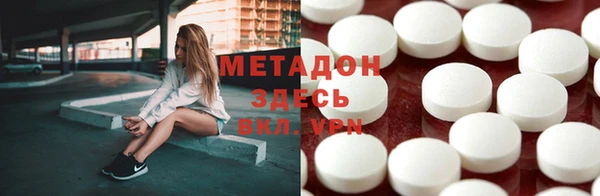 MDMA Premium VHQ Белоозёрский