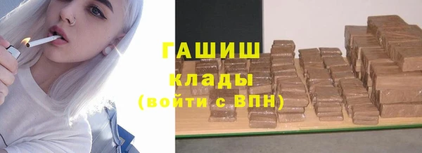 сатива Белокуриха