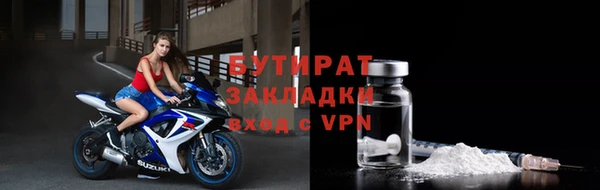 MDMA Premium VHQ Белоозёрский