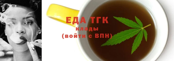 MDMA Premium VHQ Белоозёрский