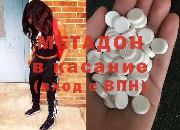метадон Беломорск