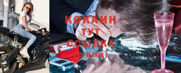 MDMA Premium VHQ Белоозёрский