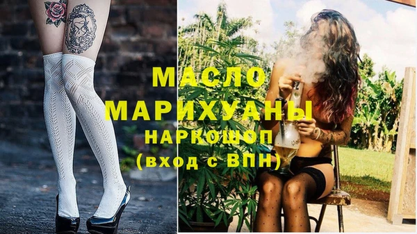 метадон Беломорск