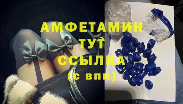 MDMA Premium VHQ Белоозёрский