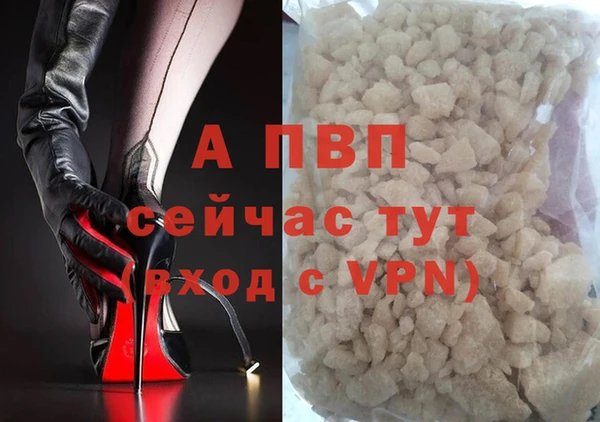 MDMA Premium VHQ Белоозёрский