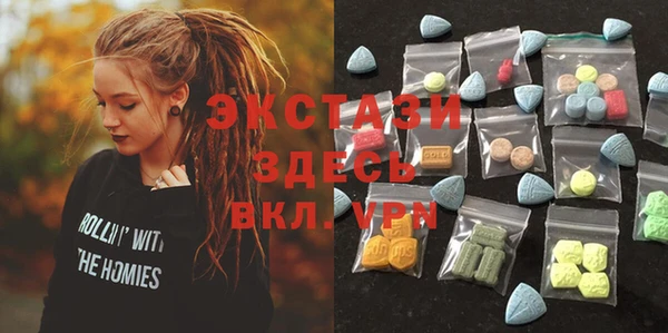сатива Белокуриха