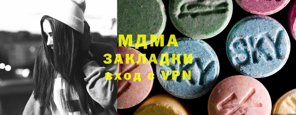 метадон Беломорск