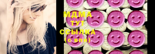 MDMA Premium VHQ Белоозёрский