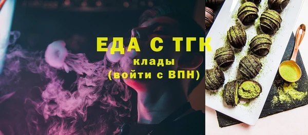 MDMA Premium VHQ Белоозёрский