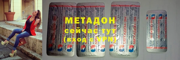 MDMA Premium VHQ Белоозёрский
