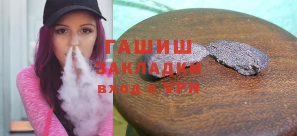 сатива Белокуриха