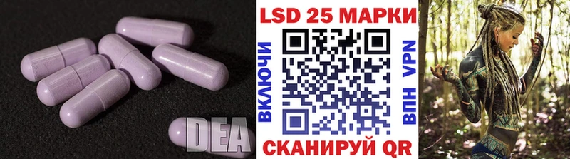 LSD-25 экстази кислота  Валуйки 