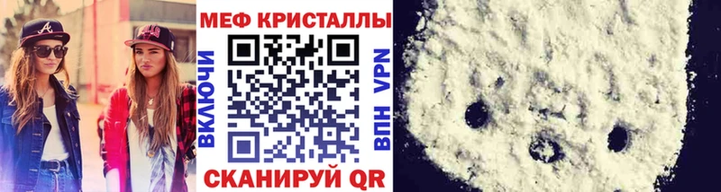 OMG зеркало Валуйки МЯУ-МЯУ кристаллы
