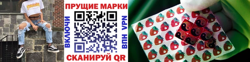 Марки NBOMe 1,5мг  купить наркотик  Валуйки 