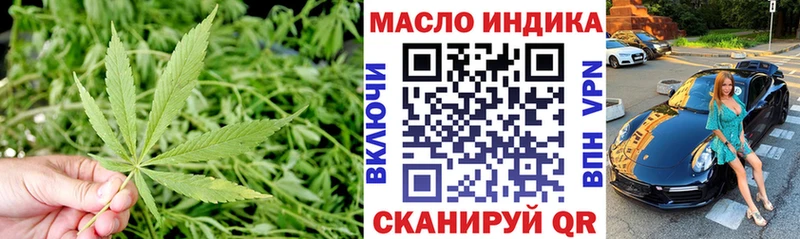 Дистиллят ТГК концентрат  Валуйки 