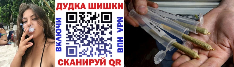 Бошки Шишки THC 21%  Валуйки 